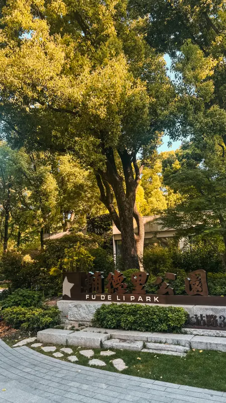 Park Gate