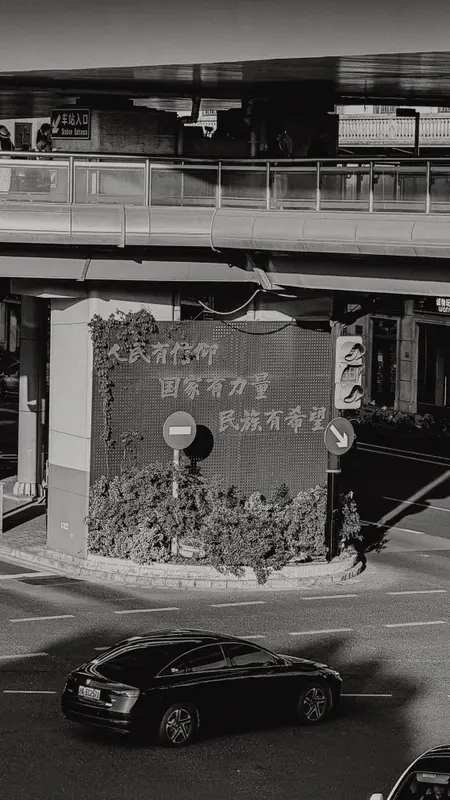 Monument, Black and White