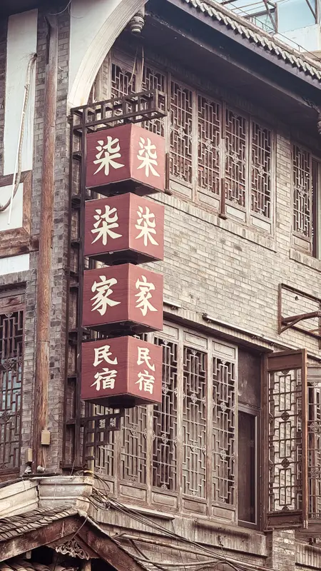 Guesthouse