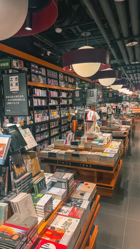 The Bookstore