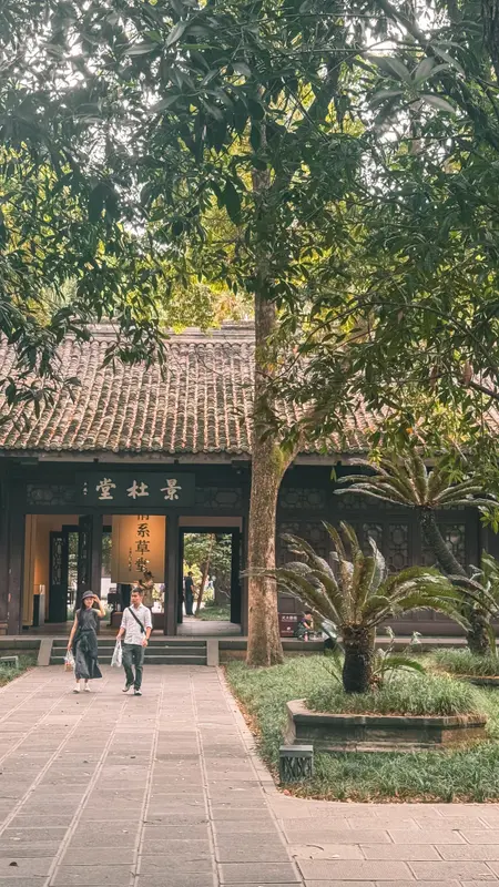 The Courtyard