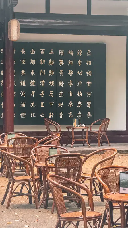 Empty Teahouse