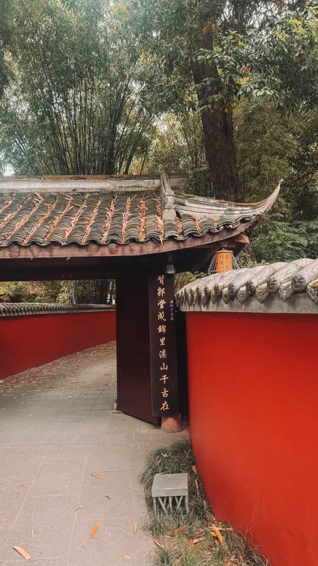 The Red Wall