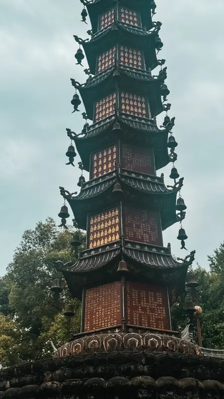 Wooden Pagoda
