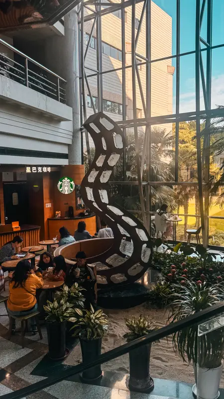 Atrium