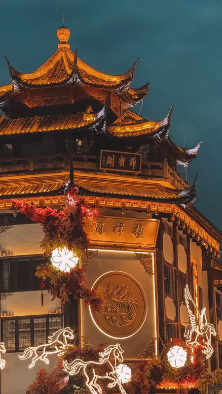 The Night Gate