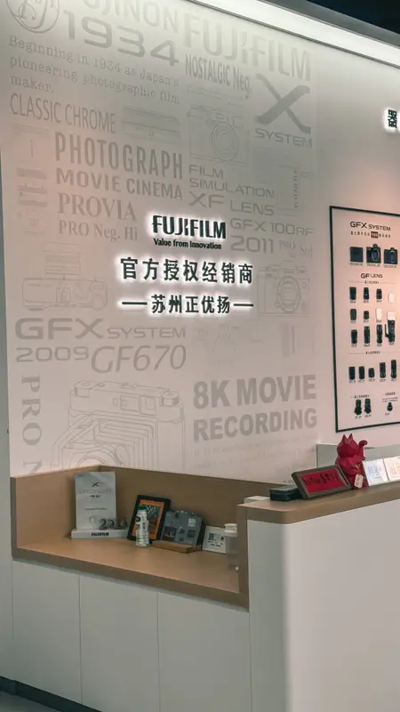 Camera Shop